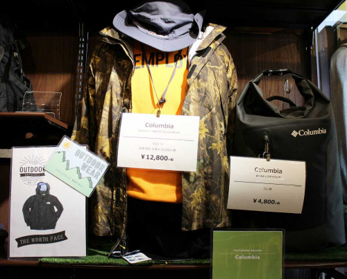 アウトドアの買取