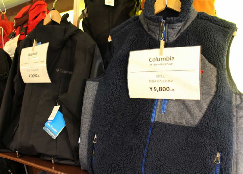 買取のコロンビア