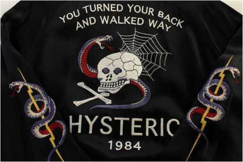 スカジャンのメンズ