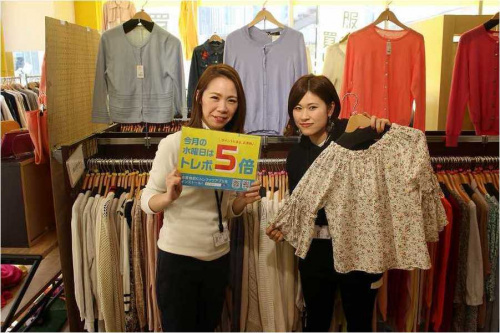 トレファクスタイル尼崎店ブログ画像１