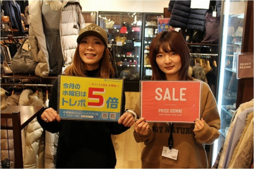 トレファクスタイル尼崎店ブログ画像１