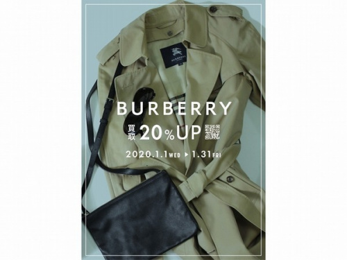 トレファクスタイル尼崎店ブログ画像1