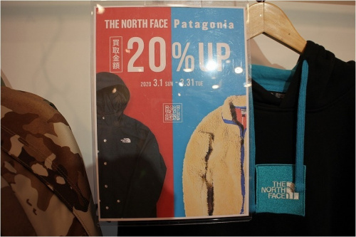 トレファクスタイル尼崎店ブログ画像１