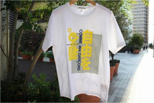 COMMEdesGARCONSのコム・デ・ギャルソン