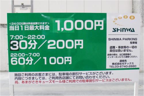 買取の尼崎