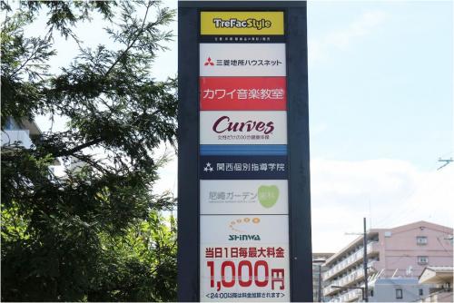 ジーユーの買取　トレジャーファクトリー