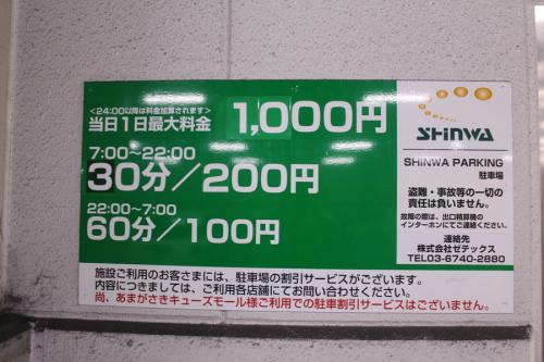 買取　トレジャーファクトリーの古着買取　ノンブランド