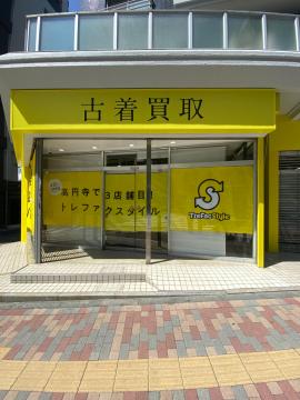 「 店舗からのお知らせ 」