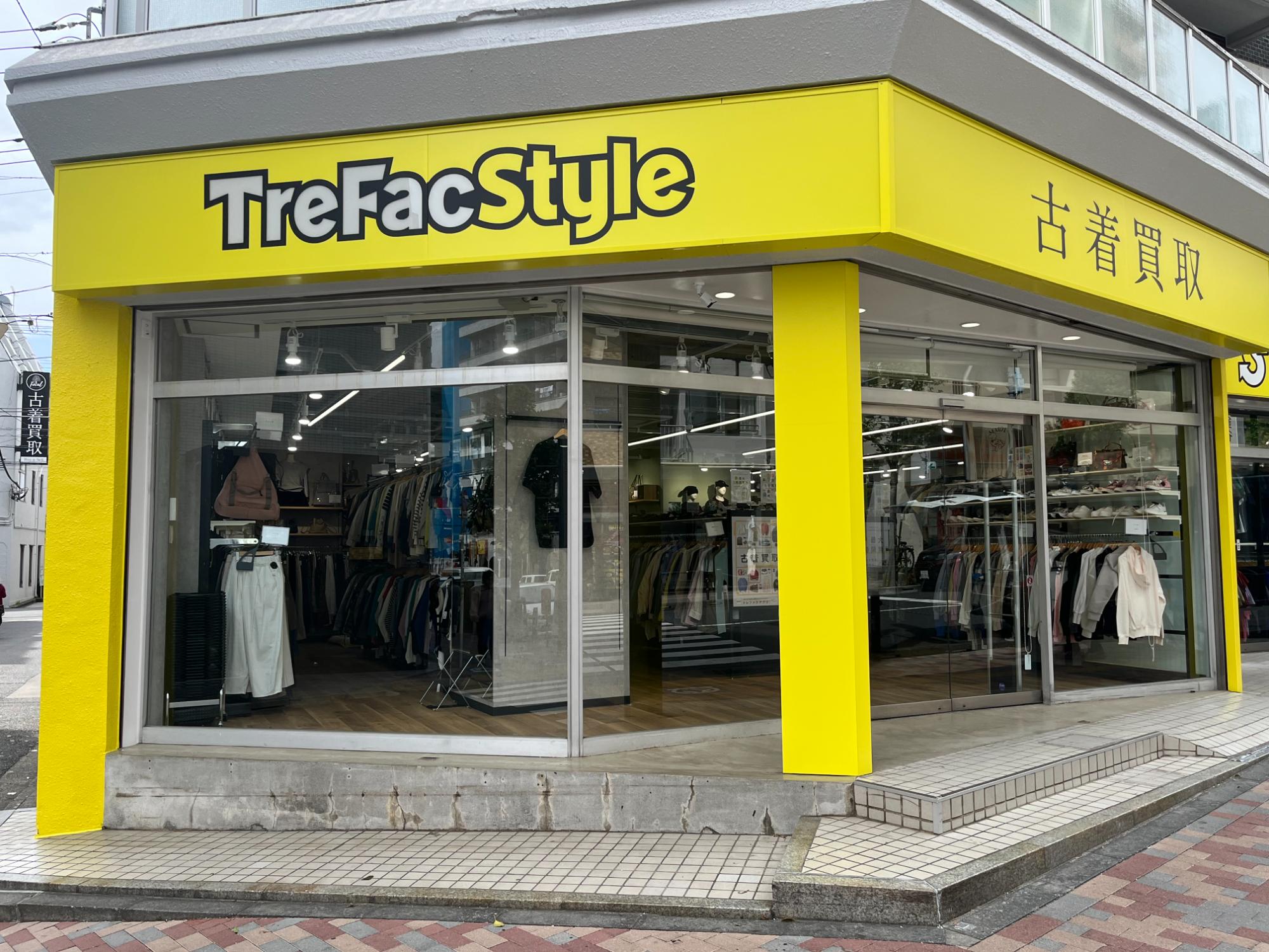 トレファクスタイル高円寺3号店 本日オープン！！[2026.04.22発行 