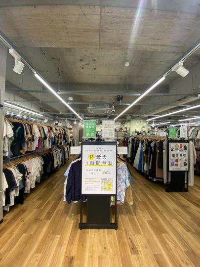 「店舗からのお知らせの高円寺3号店オープン 」