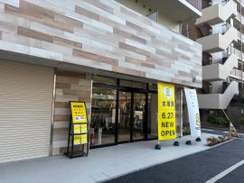 「 店舗からのお知らせ 」