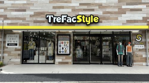 トレファクスタイル十条店ブログ画像1
