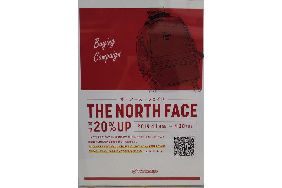 THE NORTHFACE PURPLELABEL（ノースフェイス パープルレーベル