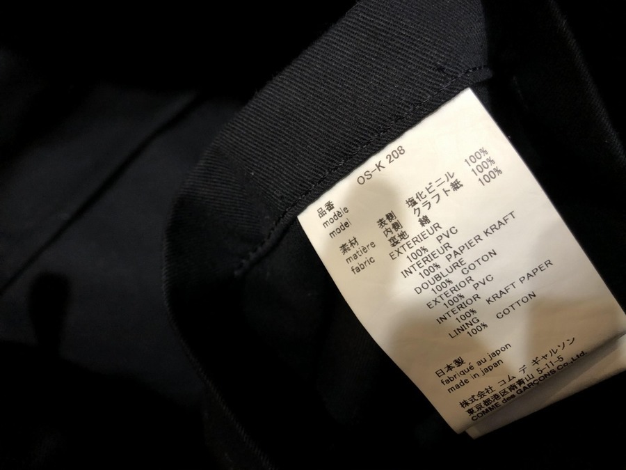 闇市限定】COMME des GARCONS／コムデギャルソン PVCトートバッグ入荷