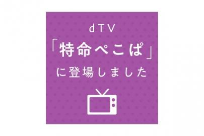 「店舗からのお知らせの古着買取 」