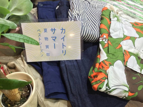 ショートのパンツ