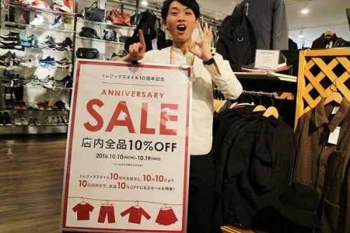 調布国領の国領