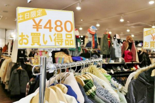 調布国領のアウター