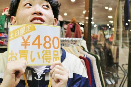 調布国領の国領