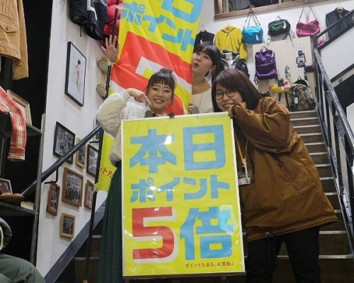 調布国領の国領