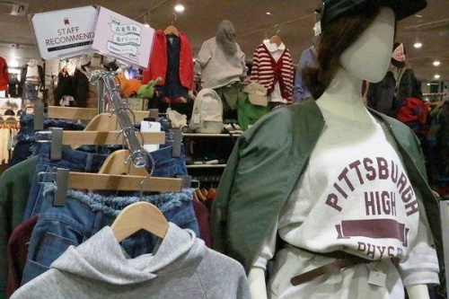 調布国領の国領