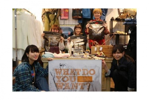 アルバイトの古着