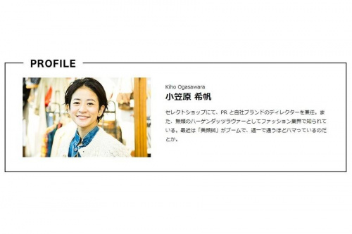 トレファク 調布国領の古着屋 国領