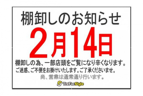 18年02月12日：画像９