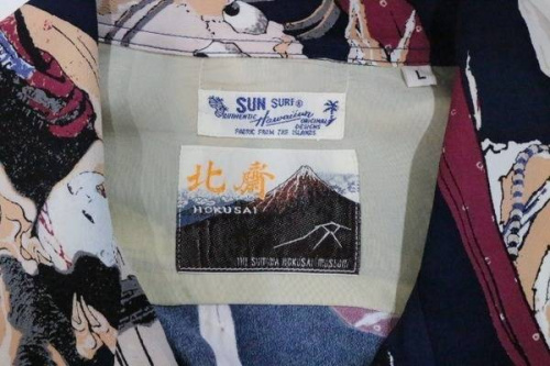 SUNSURF/サンサーフ 葛飾北斎の古着 買取 高額査定 都内