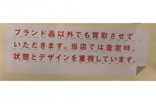 新生活の引越し