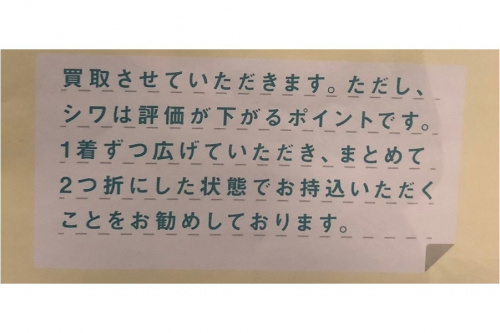 引越しの新社会人