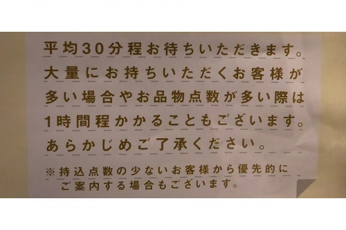 19年03月05日：画像６