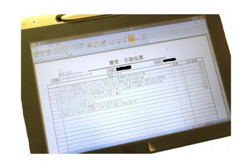 19年06月06日：画像７