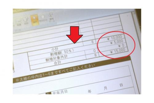 19年06月06日：画像８