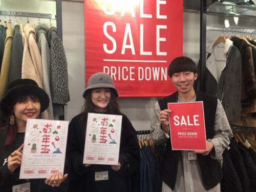 トレファクスタイル調布国領店ブログ画像１