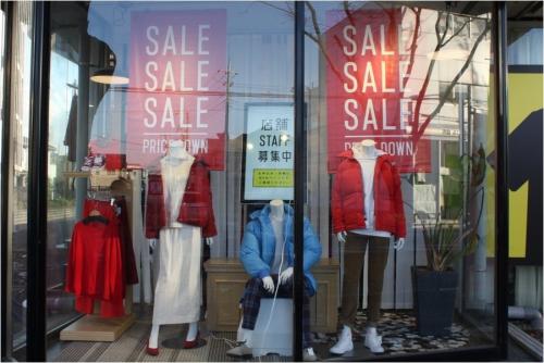 初売　調布国領店