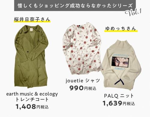 21年02月12日：画像６