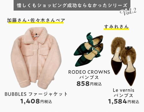 21年02月12日：画像７