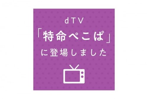 店舗からのお知らせの古着買取