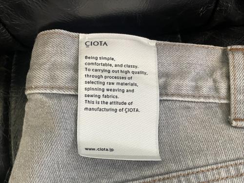 トレファクスタイル調布国領店