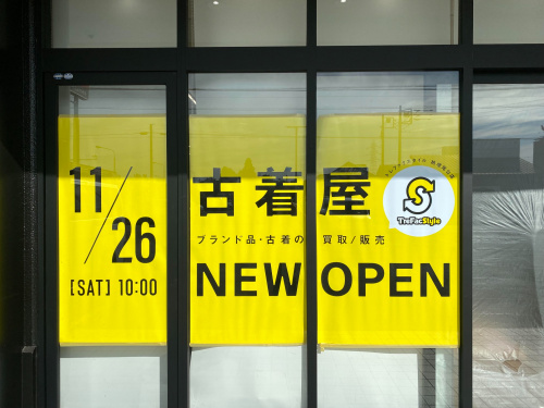 トレファクスタイル柏増尾台店ブログ画像1