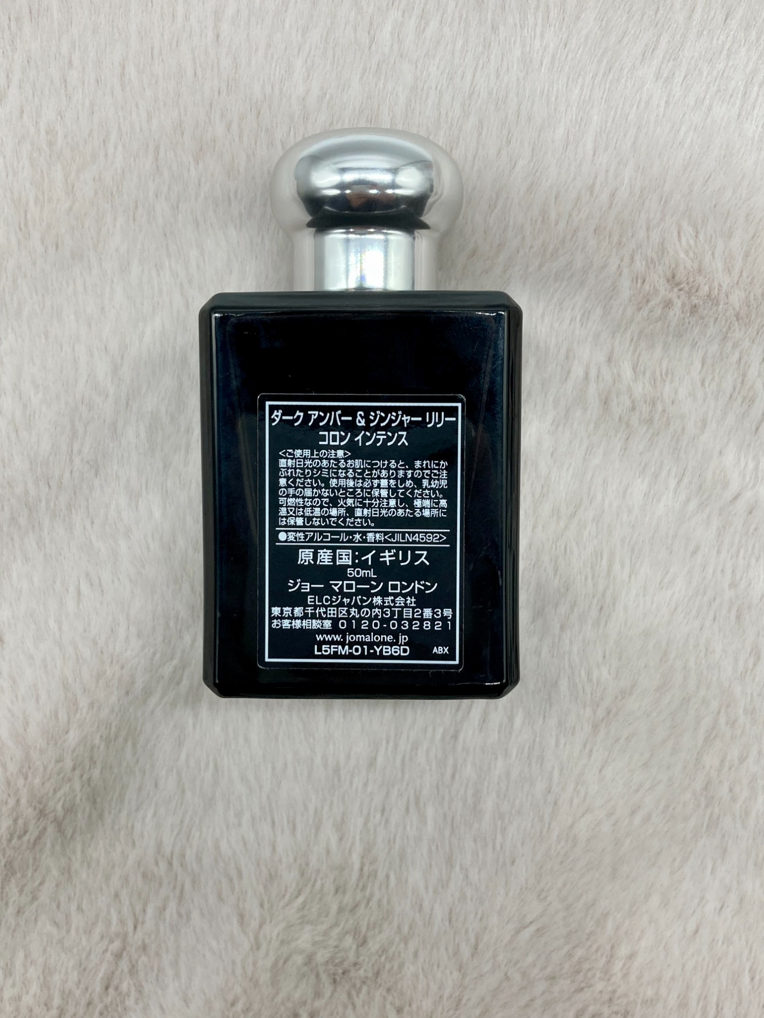 【トレファク松原店】JO MALONEフレグランスのご紹介です！ JO MALONE (ジョーマローン) フレグランス 50ml 残量80%-99