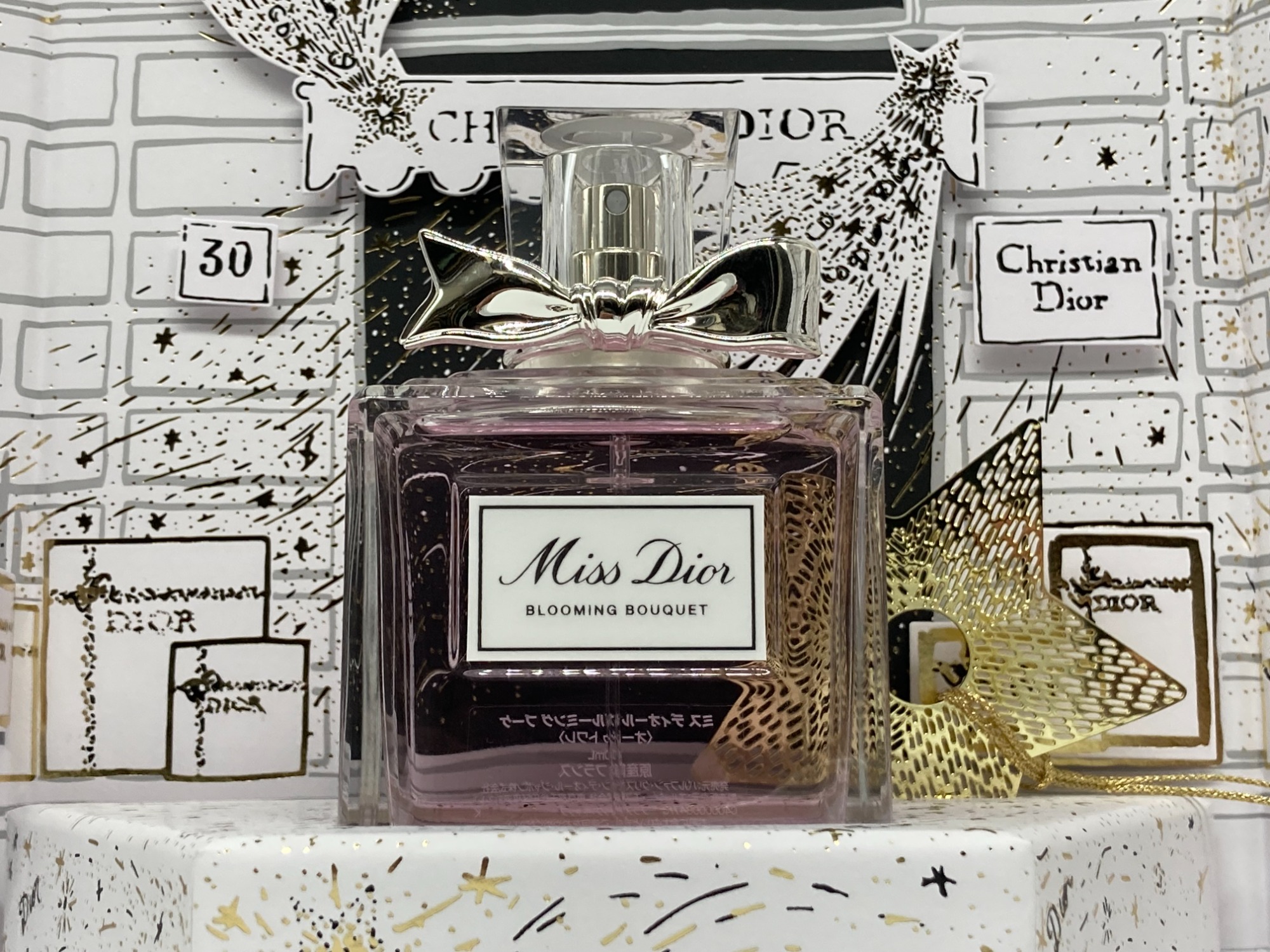 Dior ミスディオール