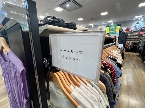 トレファクスタイルプライムツリー赤池店ブログ画像5