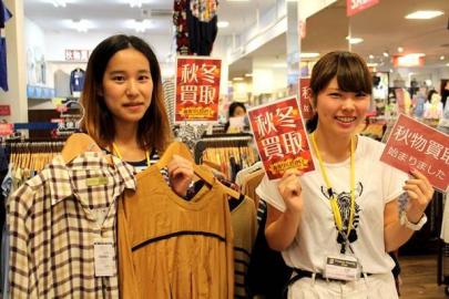 「トレファクスタイル東戸塚店ブログ」