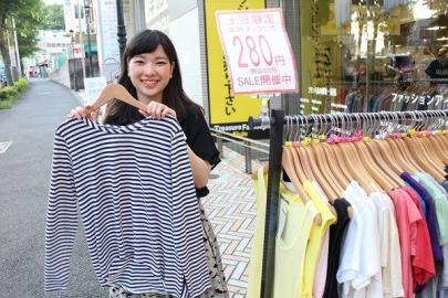 「東戸塚の買取 」