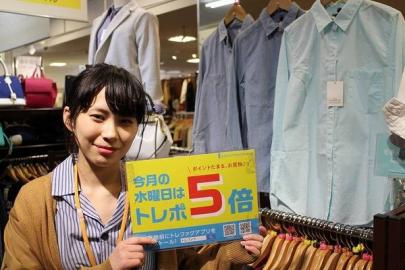 「東戸塚の5倍 」