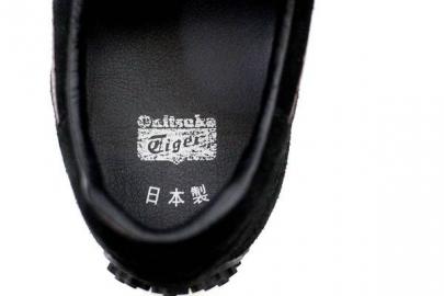 「ONITSUKA TIGERのオニツカタイガー 」