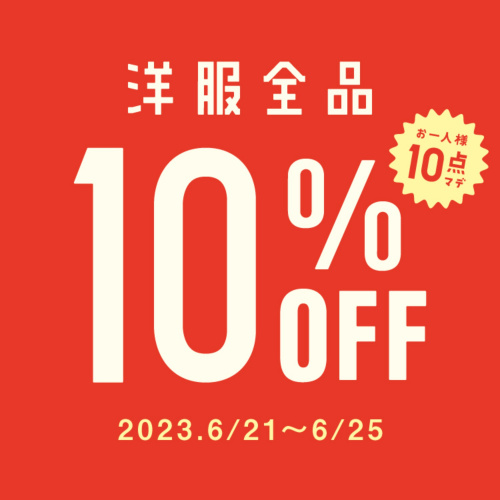 トレファクスタイル東戸塚店ブログ画像2