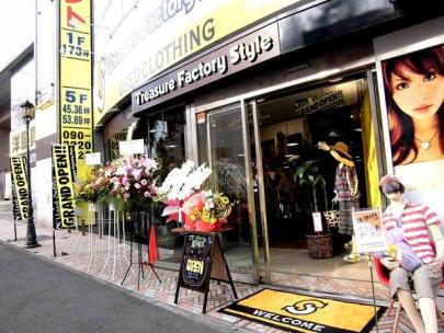 「トレファクスタイル東戸塚店ブログ」